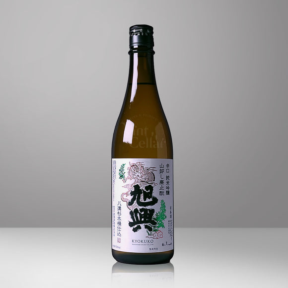旭興 山廢 夢簓  純米吟釀  (八溝衫木桶釀造) Kyokuko Yamahai Yumesasara Junmai Ginjo (Yamizo Cedar barrel fermented) 720ml