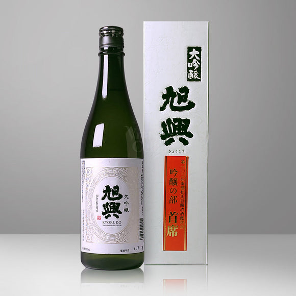 旭興 山田錦 大吟釀  300ml